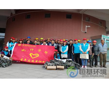 河南財經(jīng)政法大學污水處理