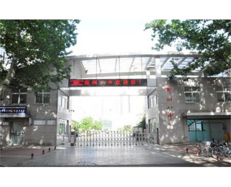 鄭州八中學(xué)校污水處理